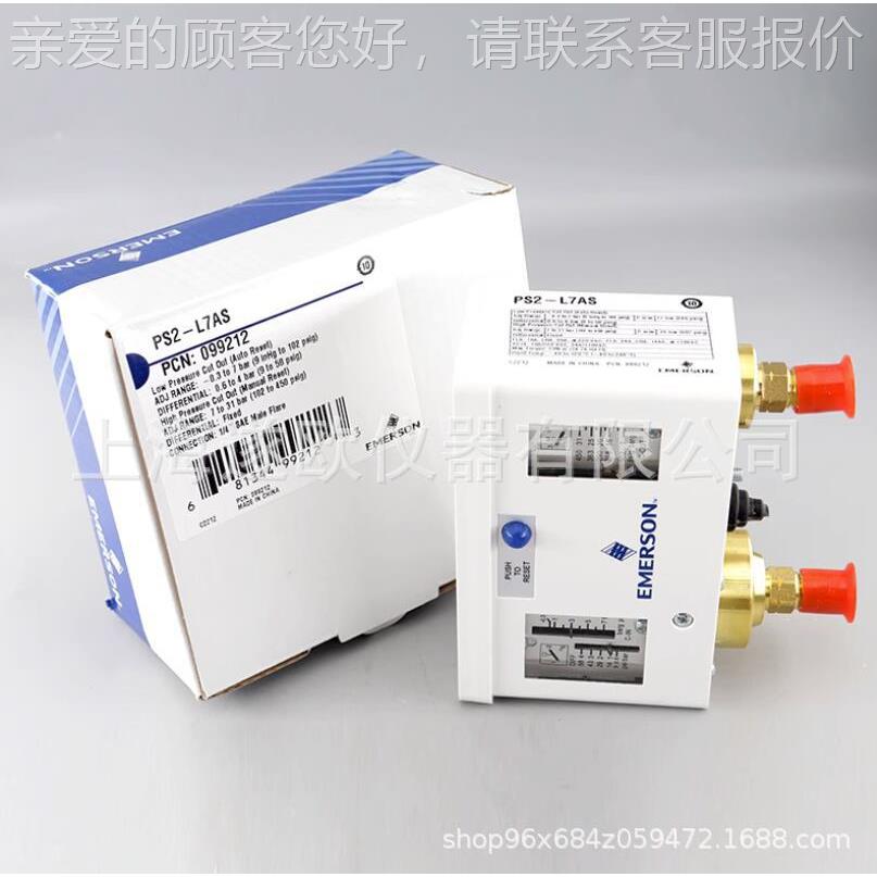 压PS2-A7控A力制S器 P1-A3PS2-A7AAS高低压保护器