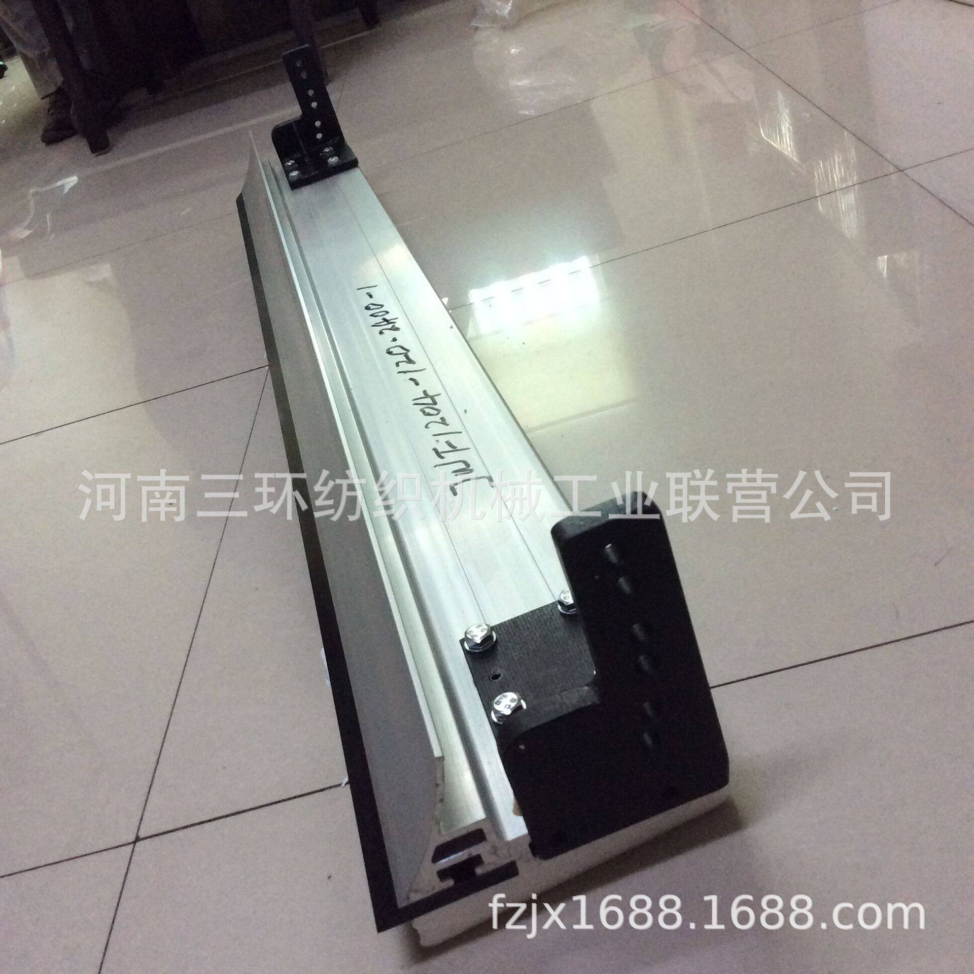 JWF1204-120-2400-1A除尘刀座结合件Mote knife sub-ass纺机配件