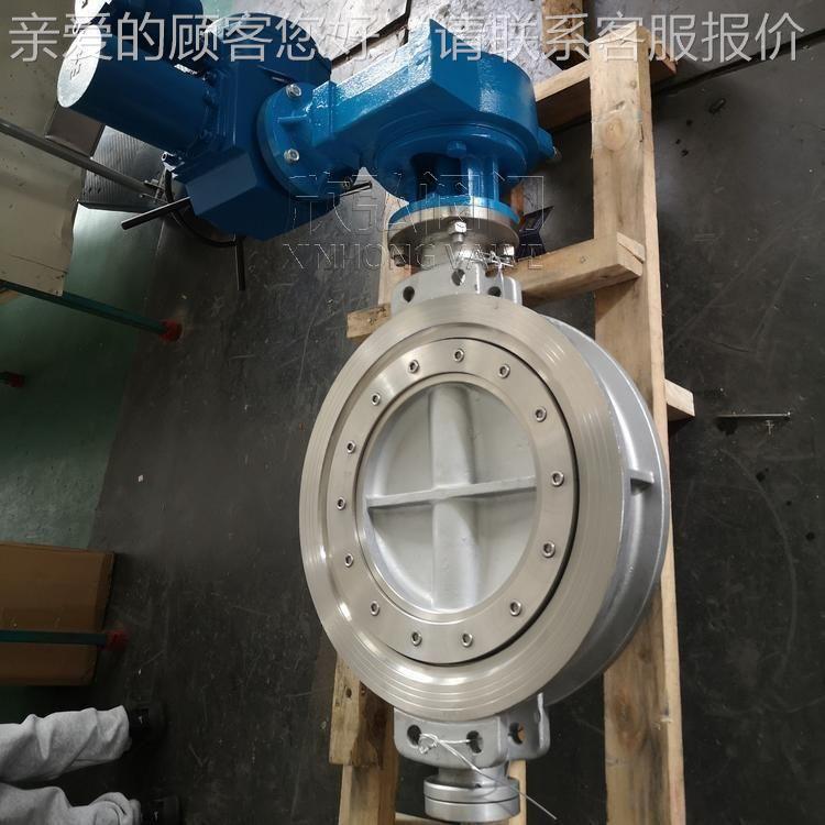D885973夹H动对式硬密封蝶阀 美标 双向压  对焊中心 电阀门