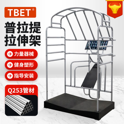 跨境体育用品360度拉伸训练器笼式拉伸架拉伸笼健身器材工厂