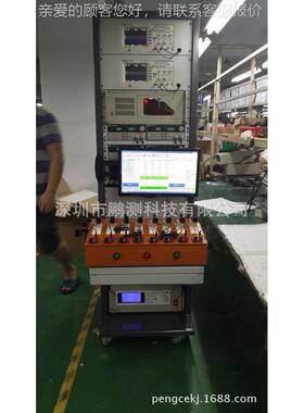 打高可压配充PC9100电器适器电源自系动测试统ATSATE