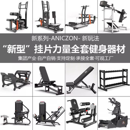 多功能腿屈伸训练器臀冲臀桥机站姿腿部外展机犀牛蹲商用健身器材