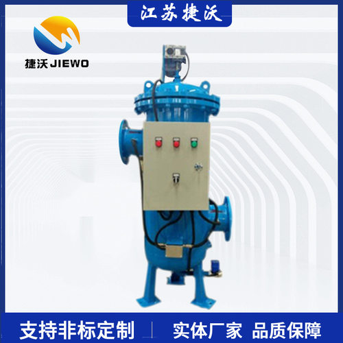 全自动刷式过滤器 全自动自清洗过滤器 定时压差控制自动排污