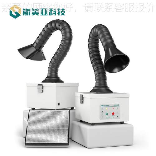 移动式小型烟雾FMU净 化器 排烙铁焊激光打标吸烟机流水线作业烟