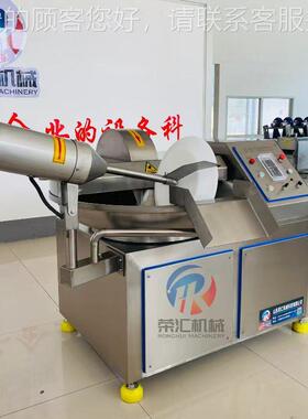 UWD商用不锈钢斩拌拌机蔬 肉器类菜切碎搅拌机 火锅丸子豆腐斩设