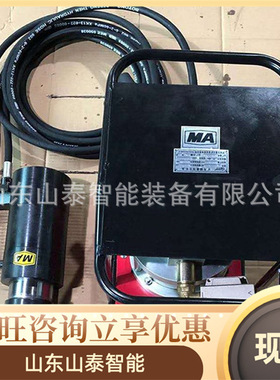 电动锚索张拉机具 矿用气动褪锚器 MS18-200/63矿用锚索张拉机具