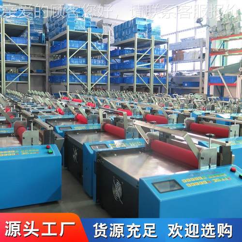 不MRD-200S熳瑞达全自动裁切机PVC干胶 PE膜横 切机铜膜 膜离型纸