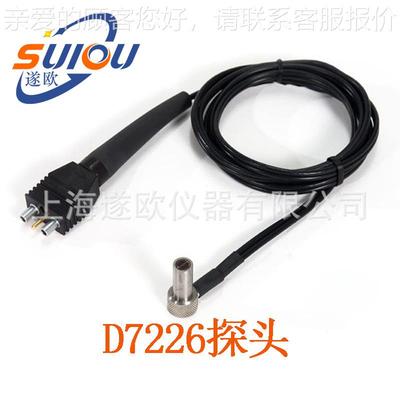 超厚声波测8仪 探头D79-D798-LFLF双晶探头