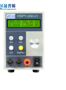 汉晟普源HSPY200V1A高精度程控直流电源hspy200-01恒压恒流恒流源