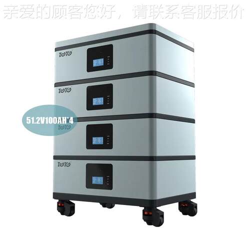 51.2用V堆栈酸2Pc 3PCS并PALA-S-5行磷铁家锂储能系统电池
