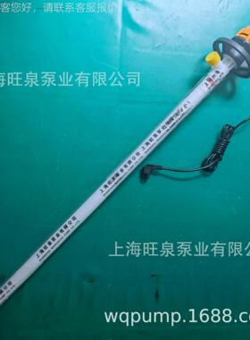 上海旺2泉B-550W+HD-PP-100HC超长塑料插桶泵调341速塑料、S抽液
