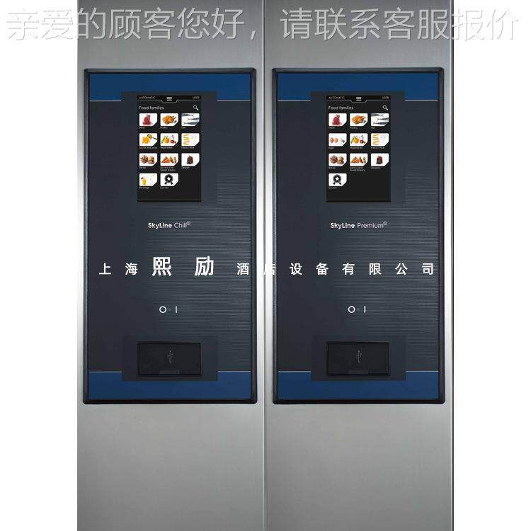意大利进口电热烤箱Elcrt217720lux/伊莱克o斯触摸e屏带锅蒸炉烤