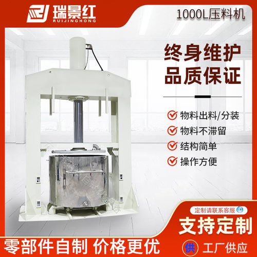 1000L硅胶液态胶导热胶挤出机无斜坡液压出料机工业用压出机