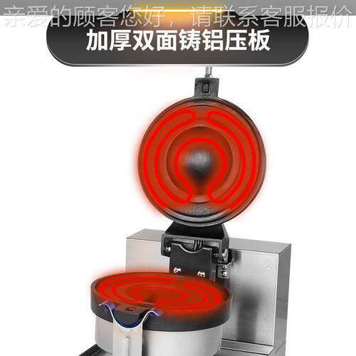 跨商电热汉堡华夫炉 AIM境UFO冰淇淋用汉堡机锅 雪糕夹馅不粘汉堡