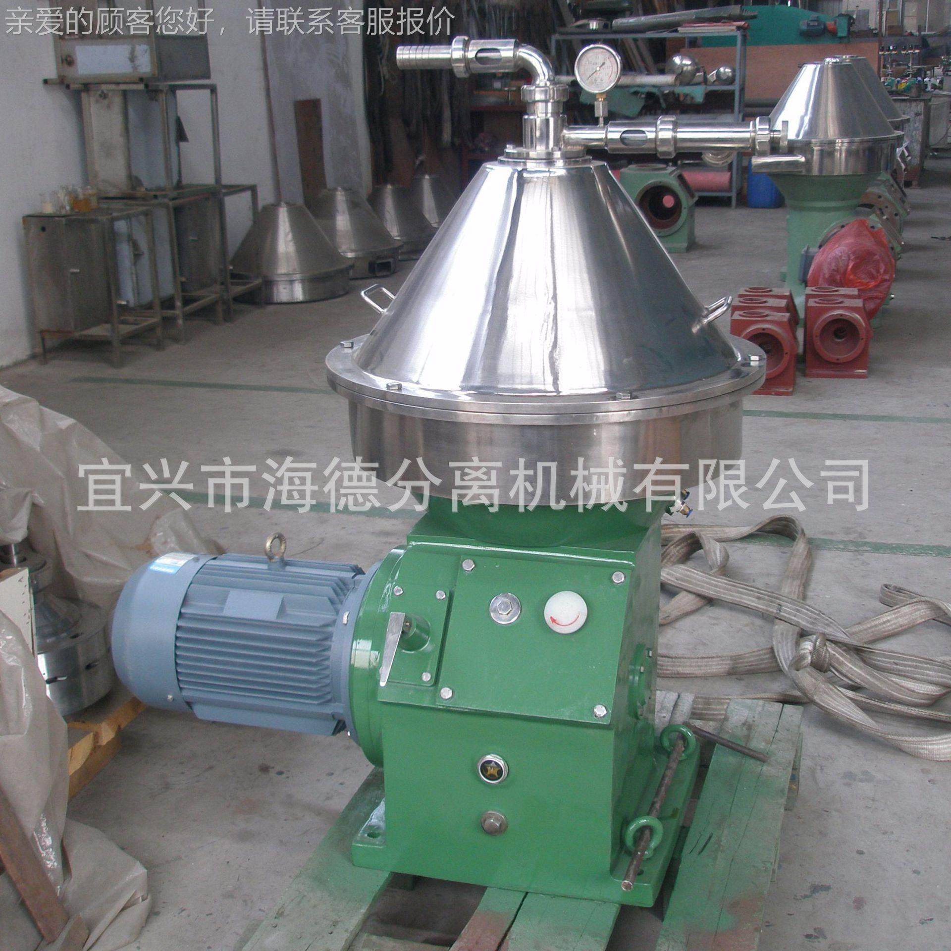 乳机N净RL0D5厂家供应食品碟式分离机质量NRLDH50H保障分离机