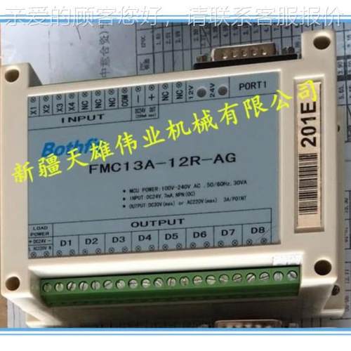 FMC13A-14902R-G（201E）电 吹瓶机PLC 控制器 A/ 微脑制器控新疆