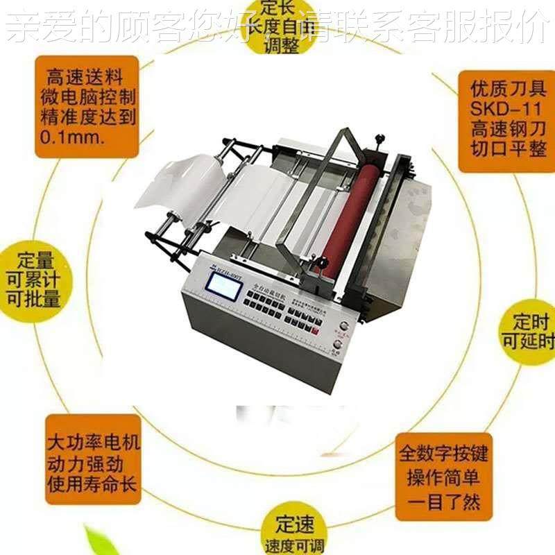 铜箔裁HZH-400机铜切割机箔铝箔横切箔机锡纸全自动铜钢带钛箔切