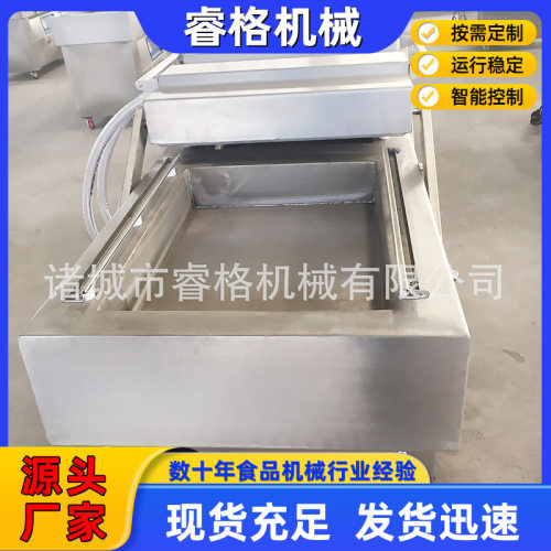五香豆干真空包装机 工厂供应酱牛肉真空封口机 盐水藕真空封口机