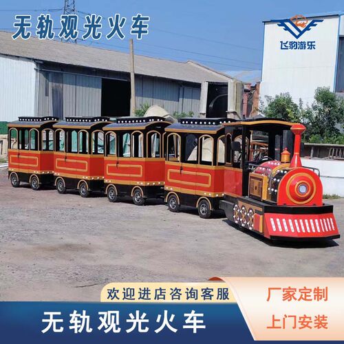 商场无轨小火车游乐设备网红景区公园儿童复古小火车游乐设备厂家