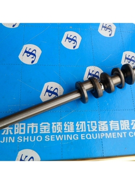 【DCR942手套封口机主轴】202730 主轴