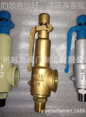 永938一天正罗浮簧AF -5A42H/Y/F-16/2C/P/R弹法兰全启式安5全阀