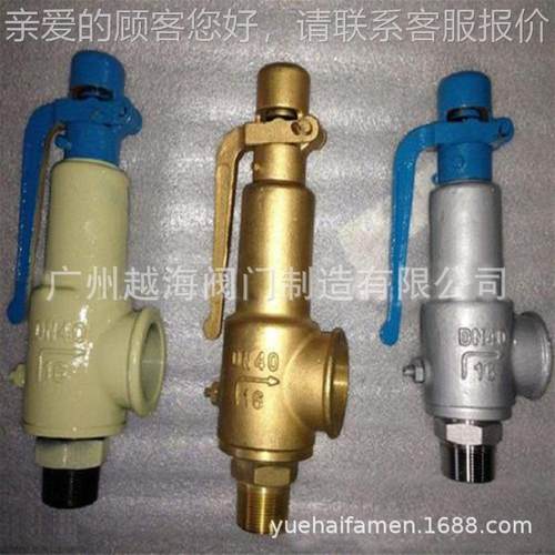 永938一天正罗浮簧AF -5A42H/Y/F-16/2C/P/R弹法兰全启式安5全阀