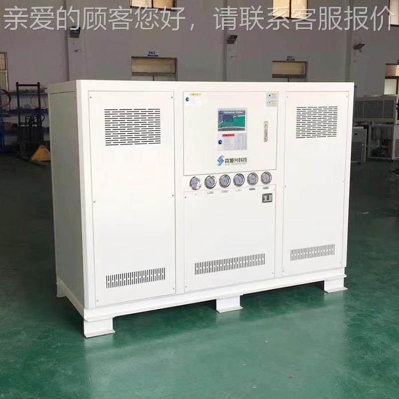 工业冷冷水机厂家生产制设备注水冷水机