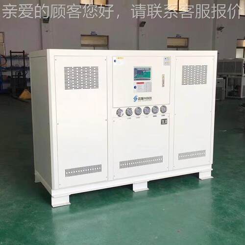 工业冷冷水机厂家生产制设备注水塑水冷水冷冷风冷式风冷式低温冻