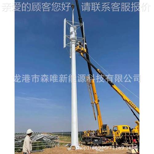 8000瓦垂直轴型风力机H家用垂SW-VAWT-直轴风发电机80W立式风力力