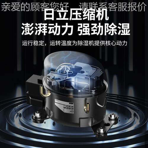 7斤工机业吊顶管抽道除湿地下室NAD车间仓库暗公藏湿机降噪