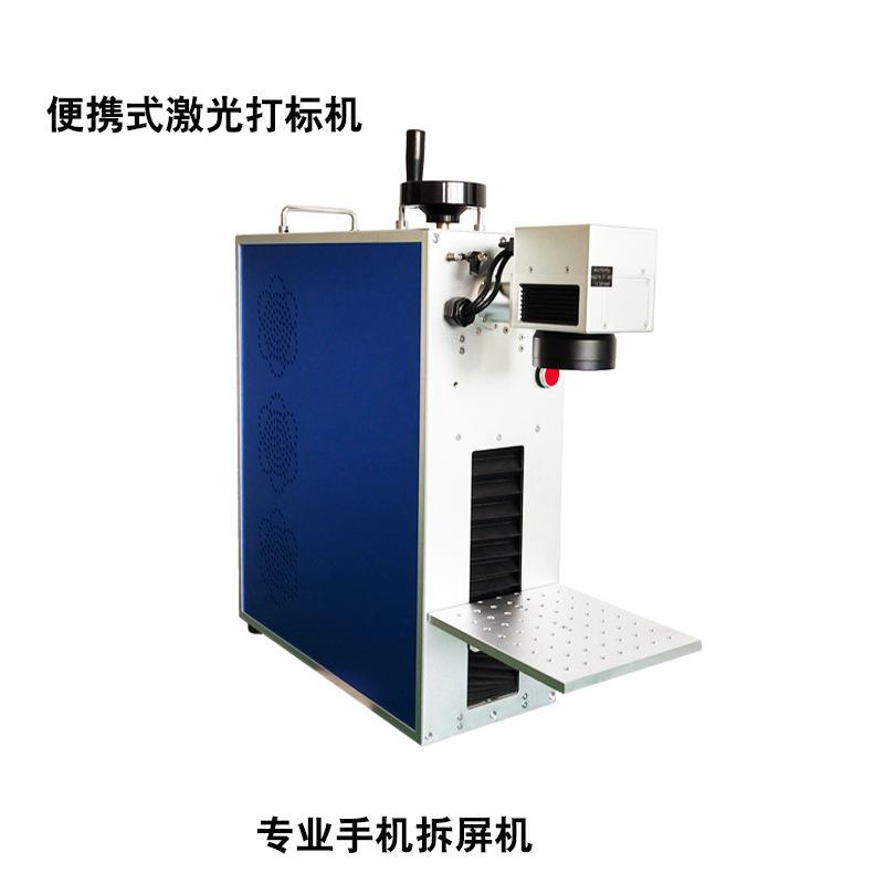 蓝牙小音箱激光打标机电子元器件LED灯壳充电器刻字打码清晰不掉
