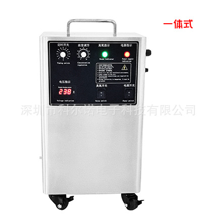 科尔诺10g/h臭氧发生器GF-10G-A空气源/氧气源移动式