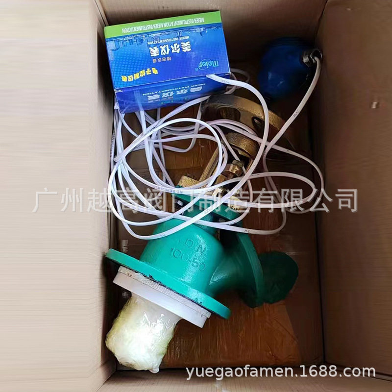 广州越高阀门手动带测温显示搪瓷底阀带线反应釜上展下展式放料阀