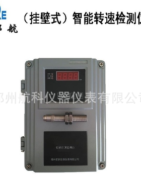 JM-C-7F挂壁式反转速监测保护仪