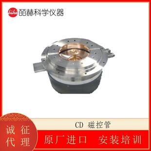 CD磁控管 磁控溅射 电真空器件