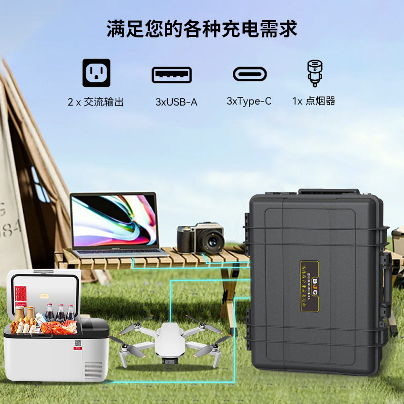 BJC-2500-TL便携式太阳能发电机不间断应急电站户外移动电源
