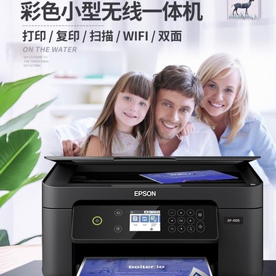 爱普生照片打印机家用小型彩色喷墨一体机复印机办公连供手机彩印