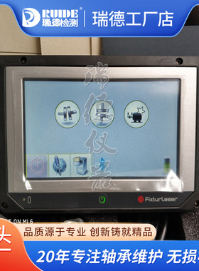 瑞典Fixturlaser智能激光对中仪EVO联轴器对中校准替代XT660XT770