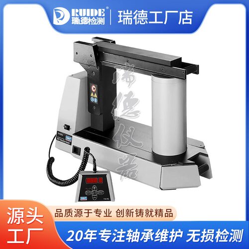 SKF感应加热器TIH030M/TIH010m230V原装TIH220M/LV轴承加热器
