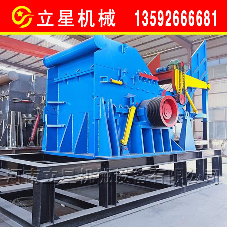 立星钢板金属破轻薄料易拉罐罐头盒打碎机生铁废钢除杂破碎机