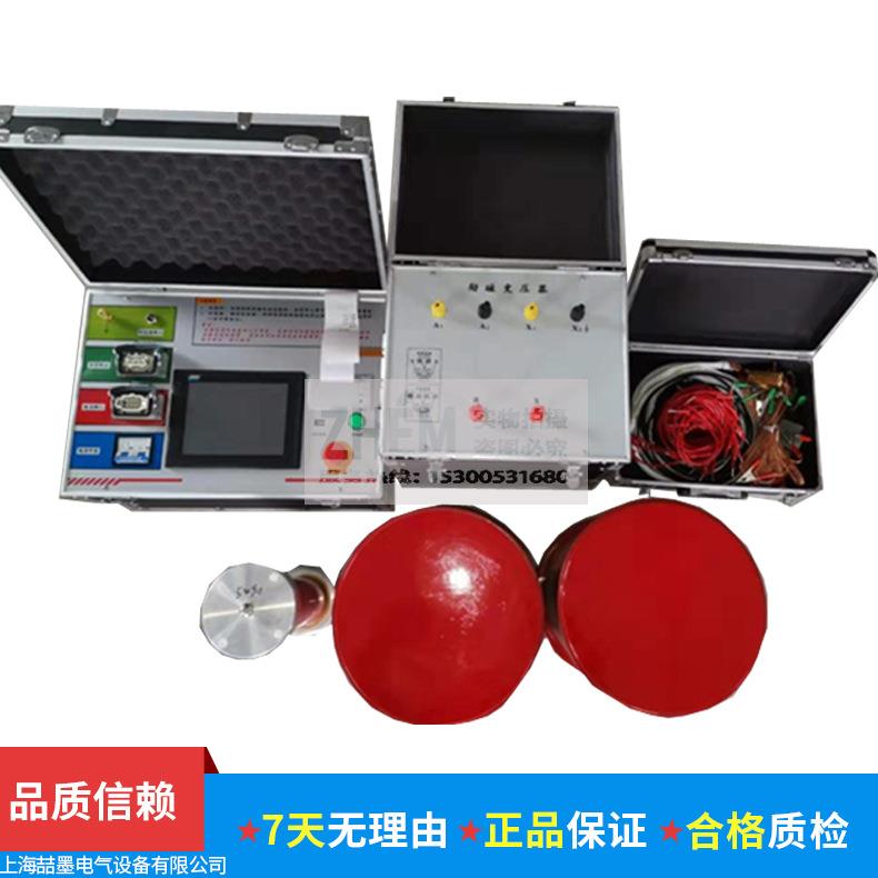 10KV/35KV/110KV/220KV变频串联谐振 串联谐振交流耐压试验装置