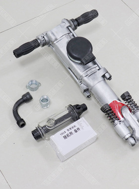 手持式凿岩机YO18矿用气腿式风钻便携式凿岩机大功率开山钻孔设备