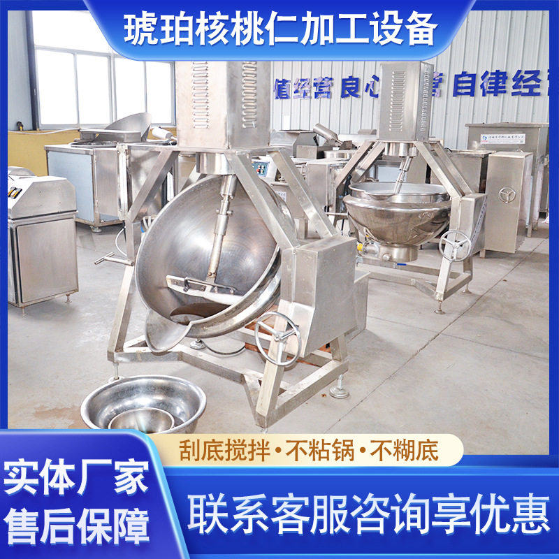 蜂蜜花生豌豆挂糖机 大型电加热行星搅拌炒锅 琥珀核桃仁炒锅