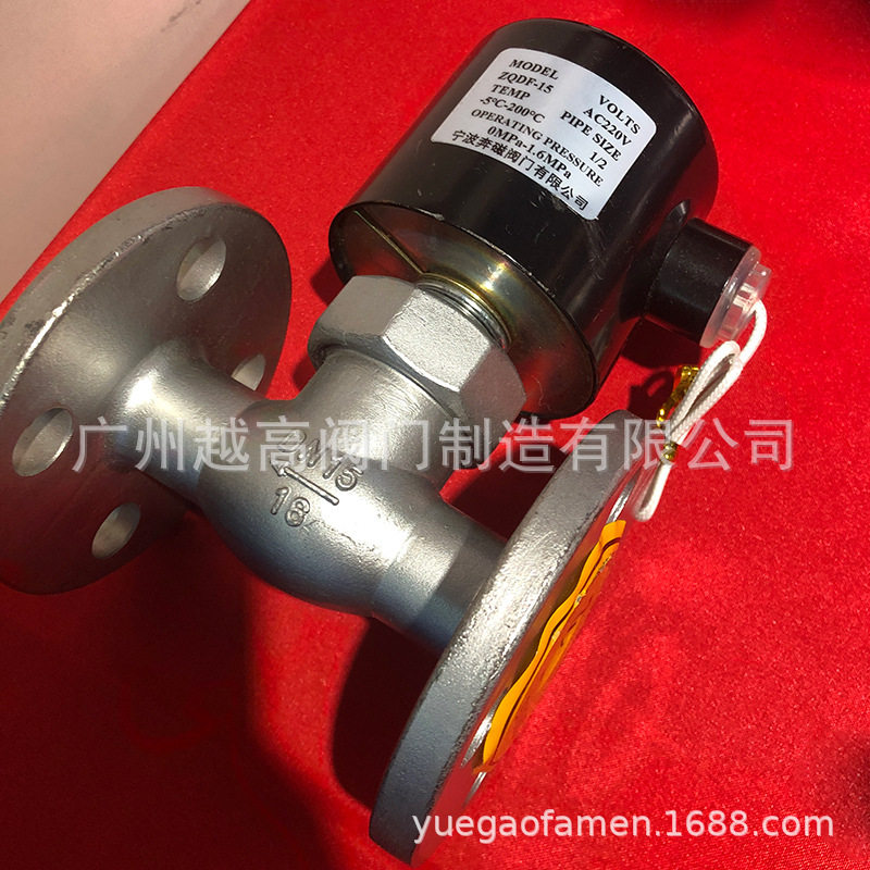 ZQDF-15/20/25不锈钢法兰蒸汽电磁控制阀高温高压宁波奔磁阀门