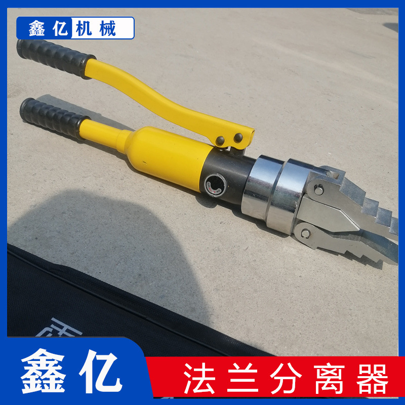 FSM-55法兰扩开分开救援破开机整体机械分离式器