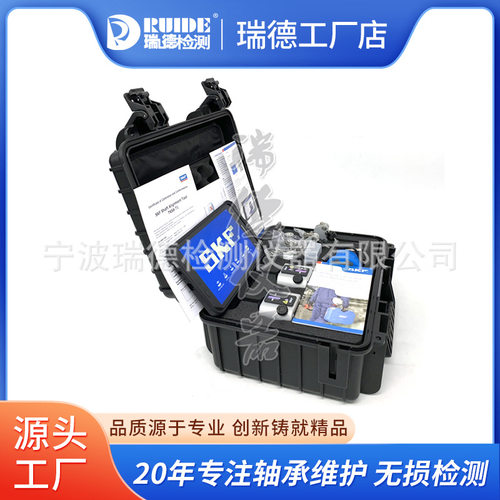 瑞德 新款TKSA71原装SKF激光轴对中仪可替代XT770无线对心工具