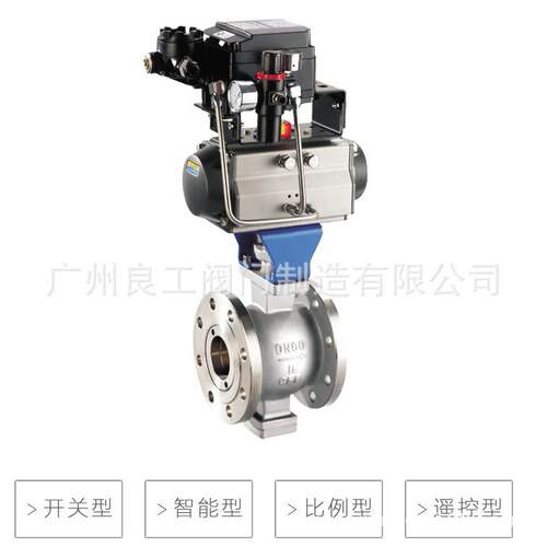 Q640H-16P气动法兰式V型球阀 球阀气动切断球阀 气动三片式球阀
