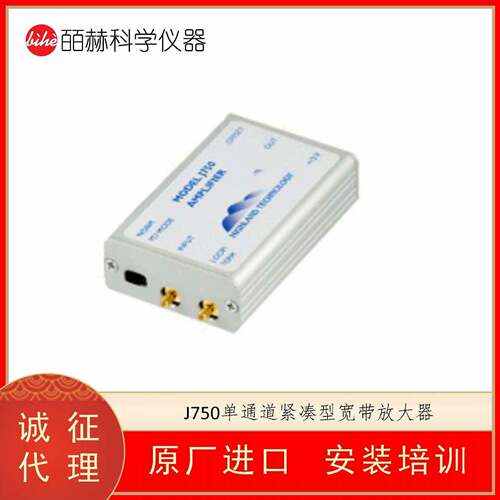 美国HIGHLAN TECHNOLOGY J750通道紧凑型宽带放大器