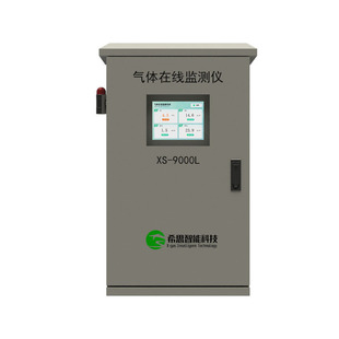 湖南希思氮氧化物分析仪 SO2、粉尘、温压流 锅炉烟囱尾气分析仪