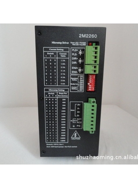 供应步进电机驱动器2M2260 直流电机控制器 伺服驱动器驱动器